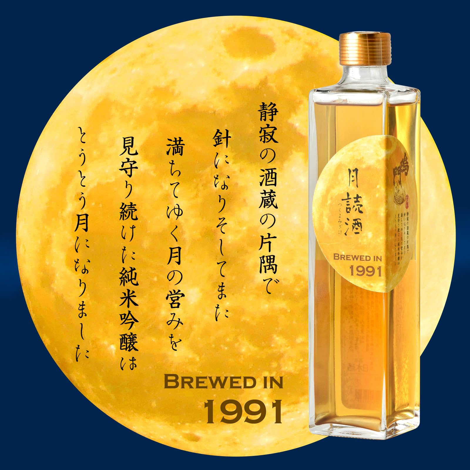 中古】 呑みづくし酒づくし 第4巻/健友館（中野区）/まきのこうじ
