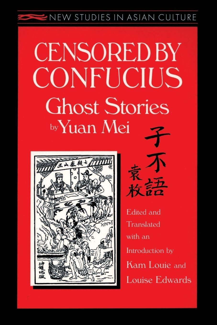 Censored by Confucius: Ghost Stories by Yuan Mei (New Studies in Asian Culture)
