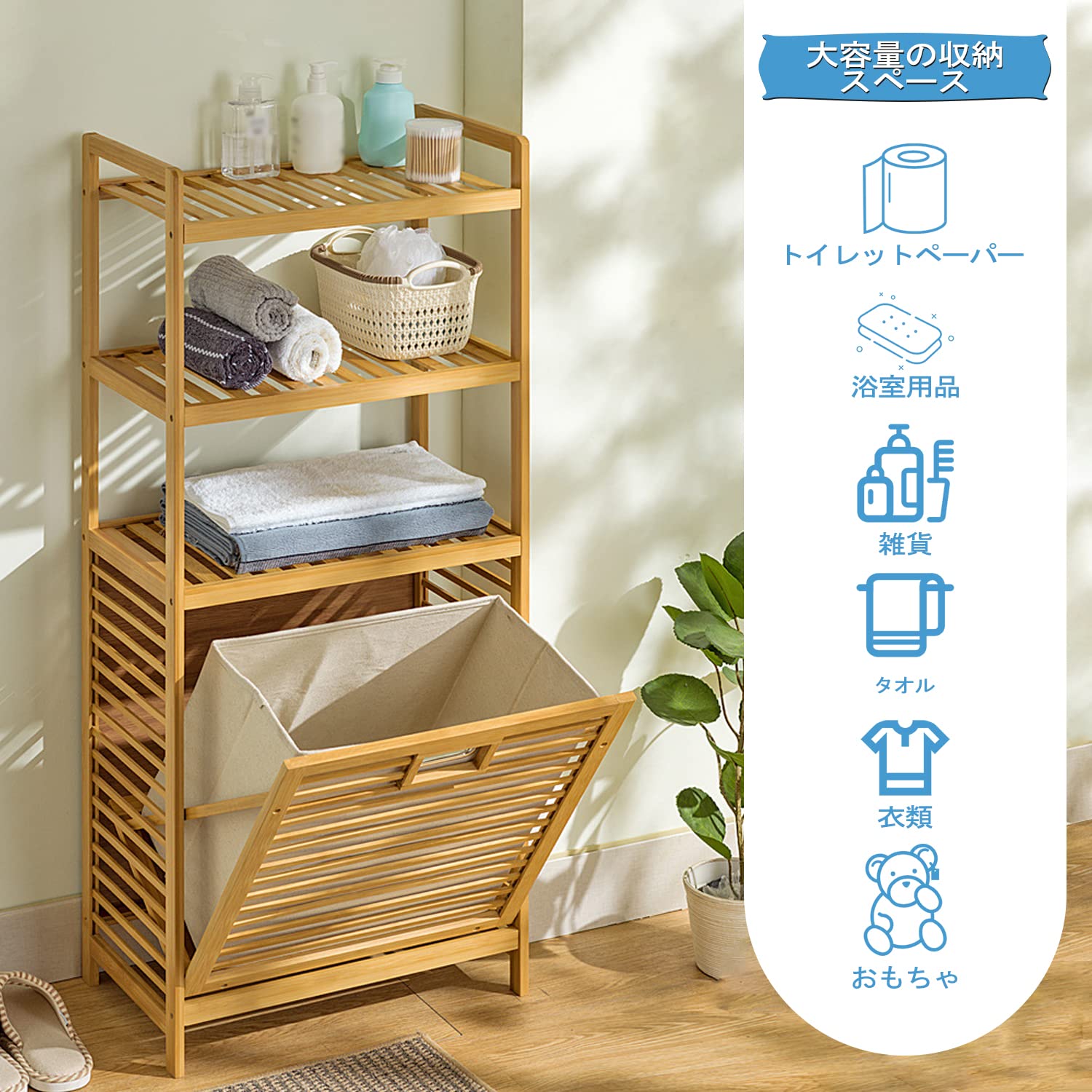 竹製バスケットセット TOLKNING トルクニング バスケットハンギング2点セット