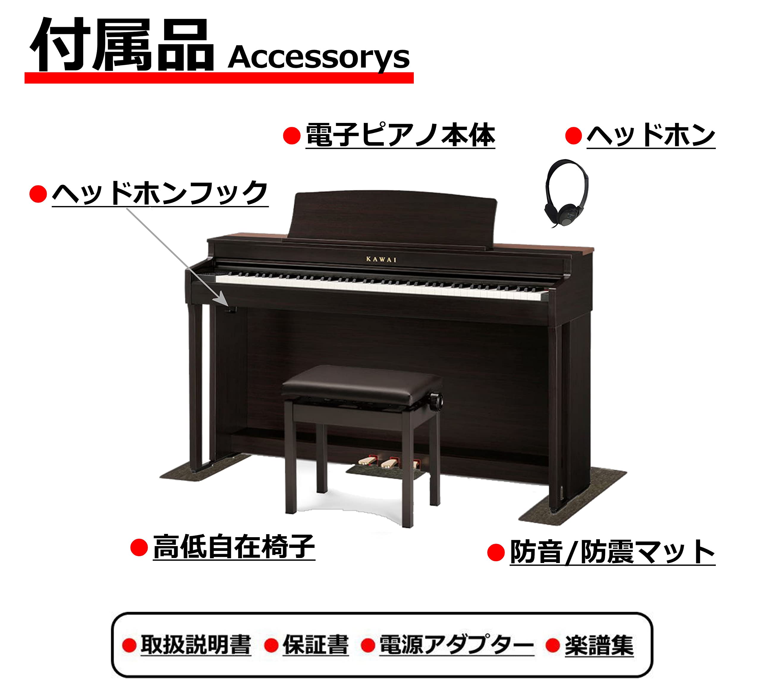 Amazon | 【延長5年保証＆防音マットセット】KAWAI CN301 R プレミアム 