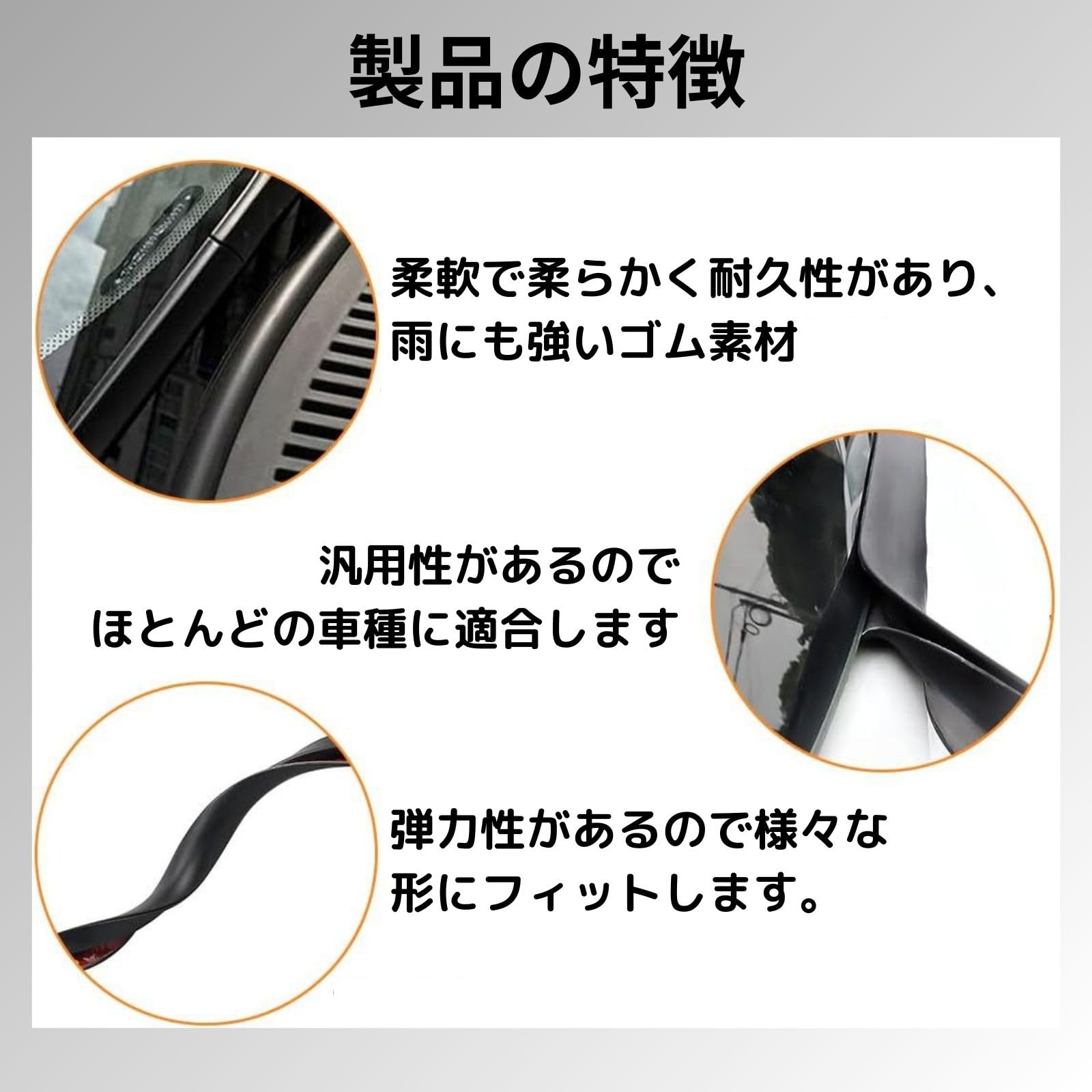 Amazon | mamota ワイパー カウル ミニクーパー BMW MINI ゴムモール 