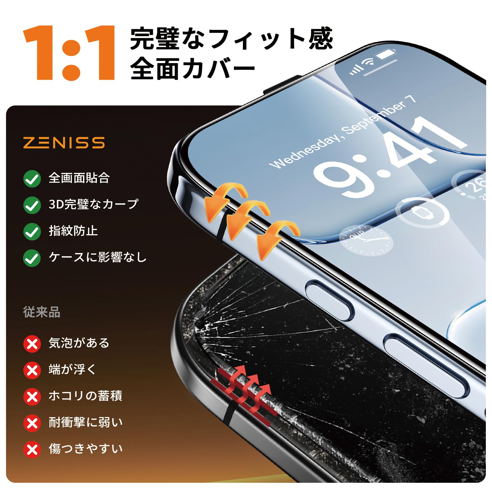 iPhone Air Iphone17 17e iPhone 楽天市場】【ガラスフィルムセット】iPhone17e ライトゴールド　純正ケース　ガラスフィルム 256GB スマートフォン本体
