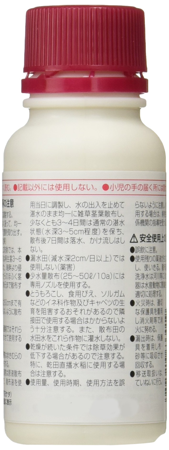 Amazon | 日産化学 除草剤 水稲用中後期除草剤 クリンチャーEW 100ml