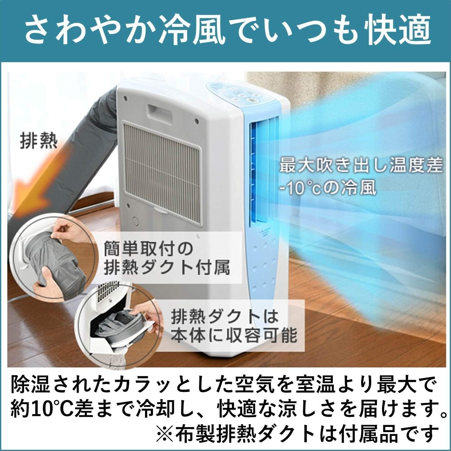 Amazon | CORONA(コロナ) 冷風・衣類乾燥除湿機 【日本生産