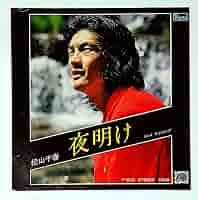 松山千春 レコード 8枚セット 松山千春 】LPレコード 8枚セットまとめ売り - メルカリ