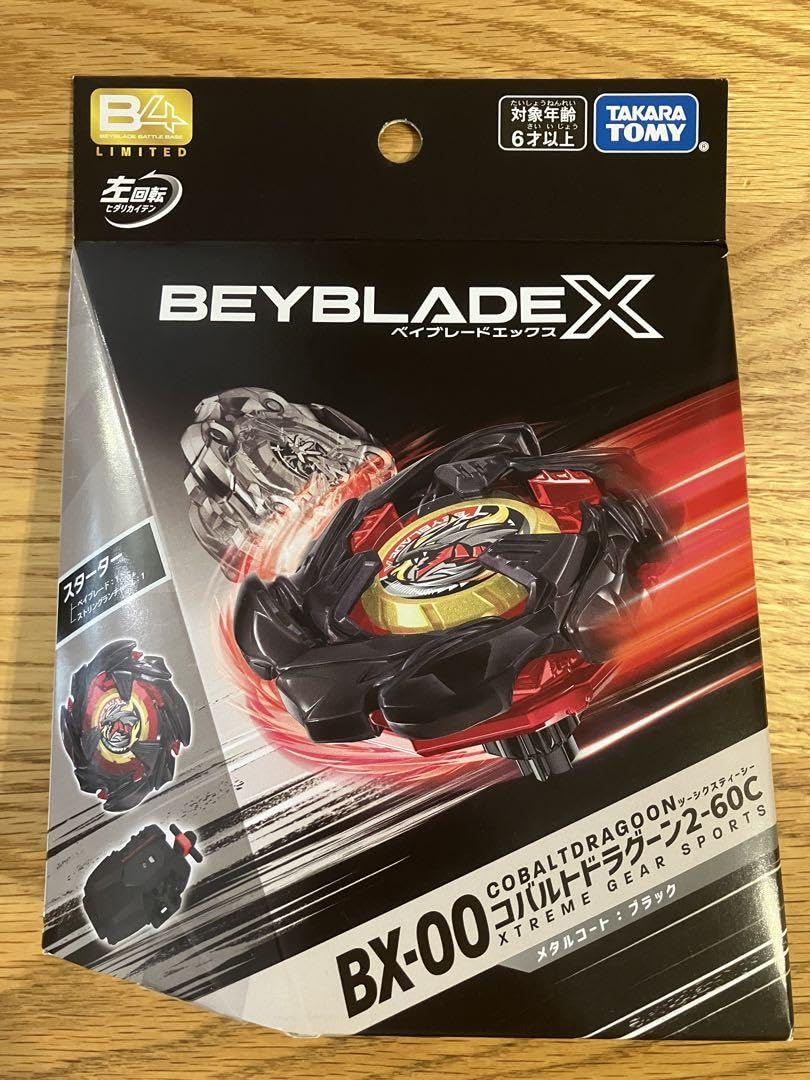 【うこ】　【黒コバ】コバルトドラグーン2-60C メタルコートブラック BX-00 コバルトドラグーン2-60C メタルコート:ブラック