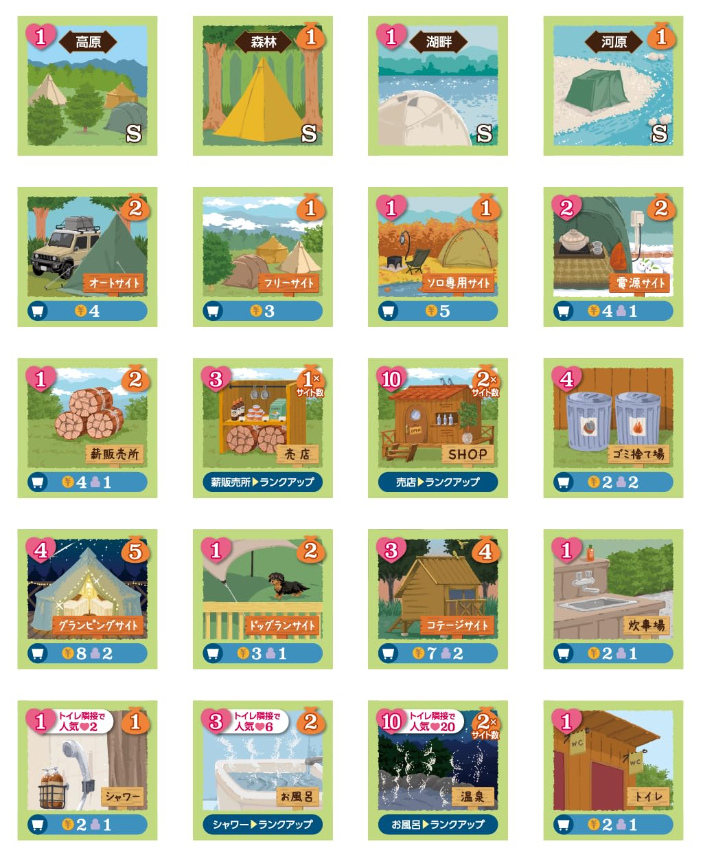 Amazon | キャンプ社長 ボードゲーム (1-4人用 15-45分 7才以上