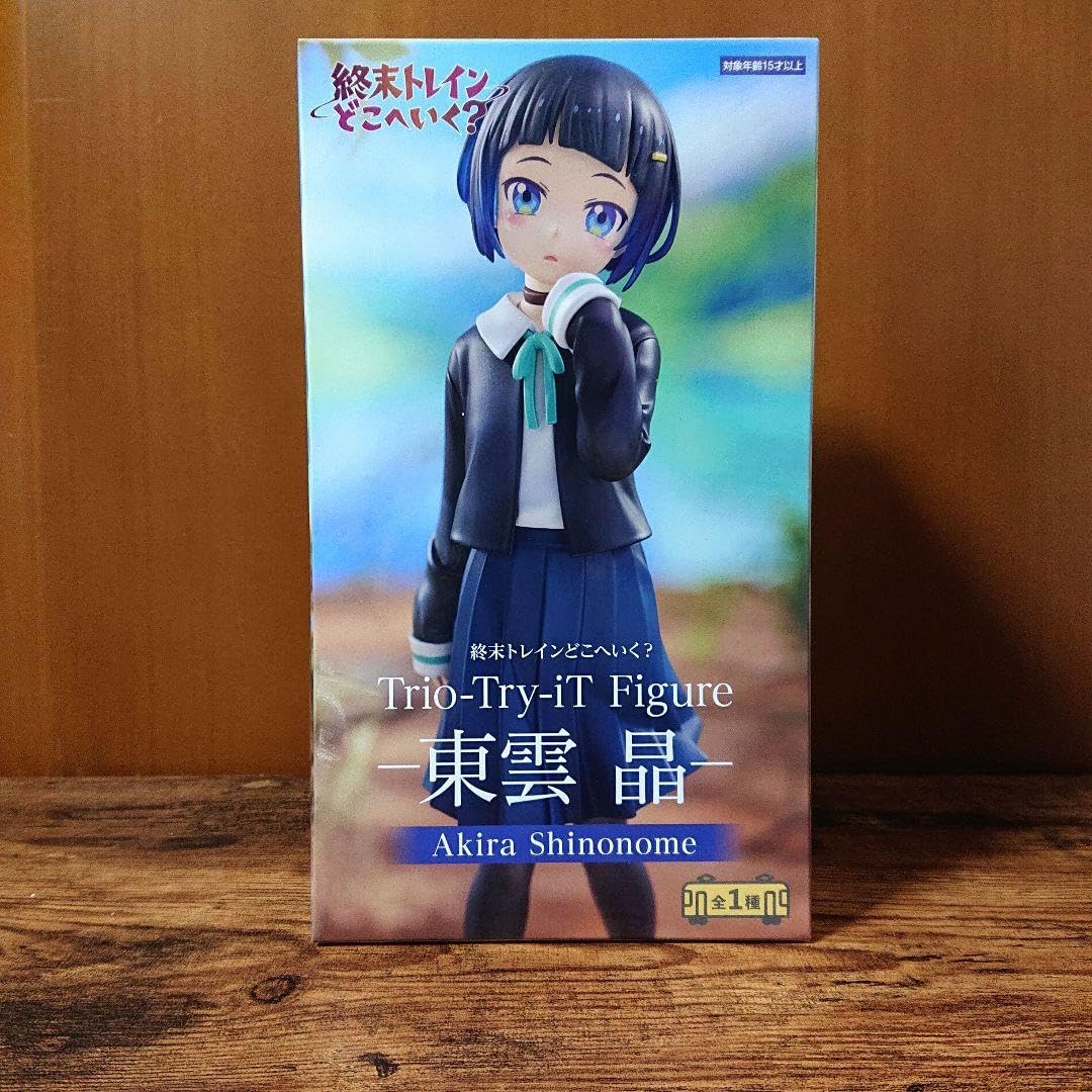 Amazon.co.jp: 終末トレインどこへいく Trio-Try-iT Figure 東雲晶 W