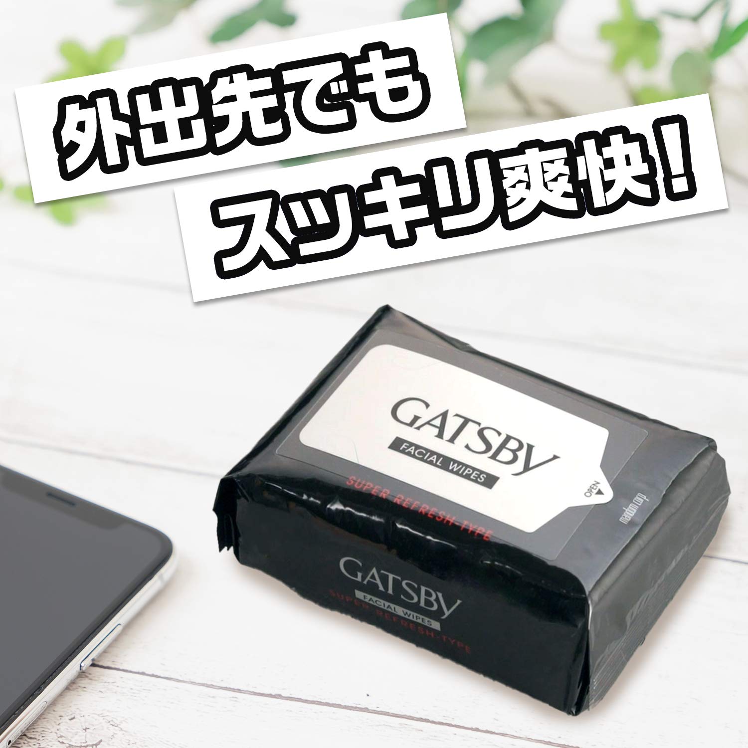 Amazon | GATSBY(ギャツビー) フェイシャルペーパー スーパー