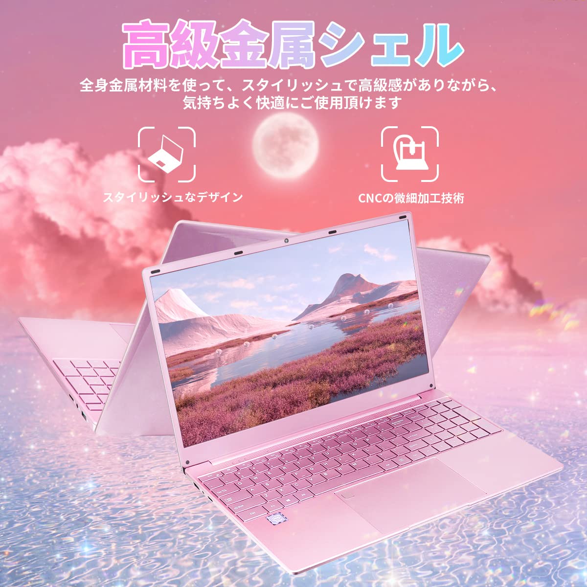 Amazon.co.jp: SERYUBノートパソコン【MS Office 2019】【Windows 