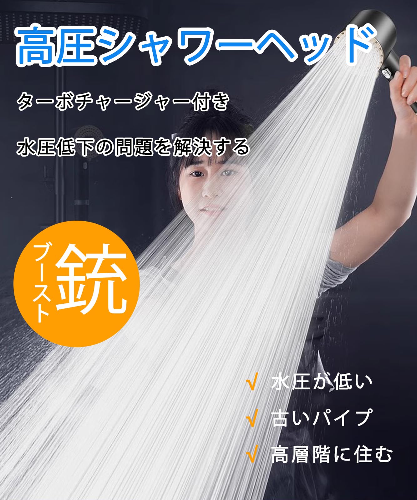 Amazon.co.jp: シャワーヘッド マイクロナノバブル，3つのモード