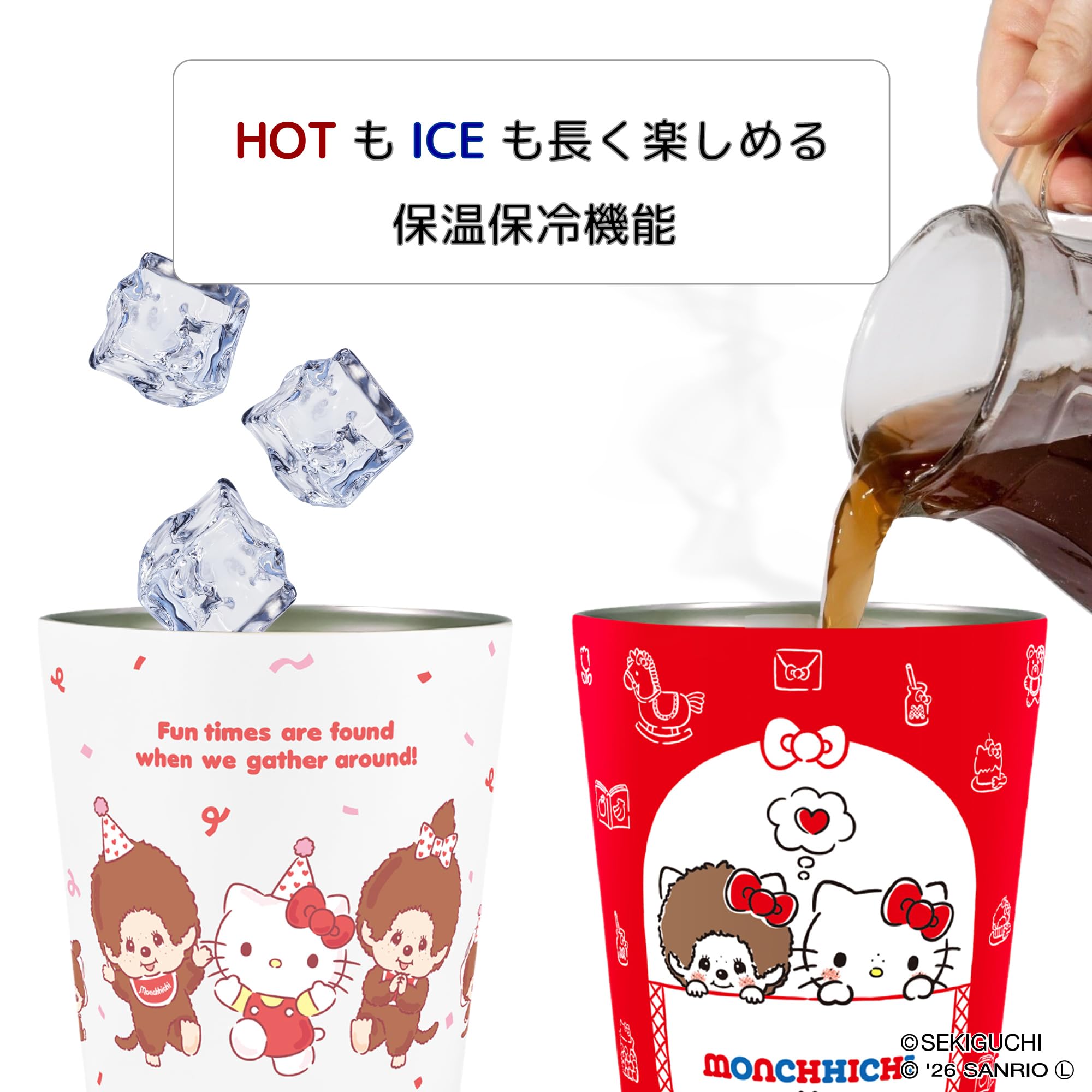 Monchicci x Hello Kitty 131-011 2-Way Vacuum Double Tumbler, M