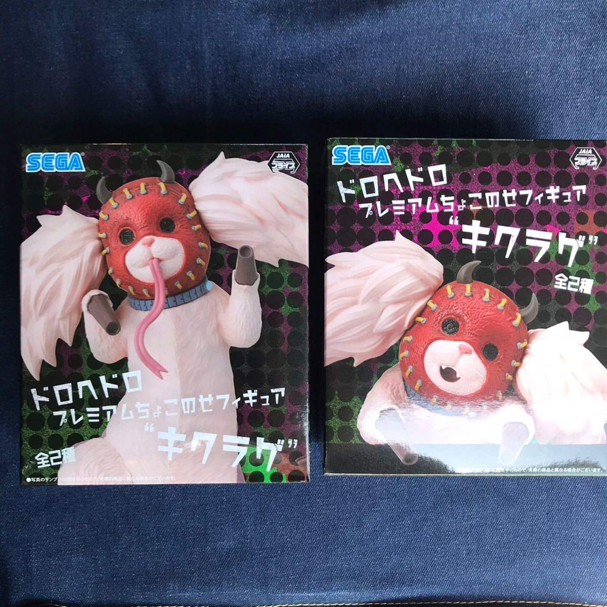 Amazon | ドロヘドロ キクラゲ フィギュア 2種セット | フィギュア