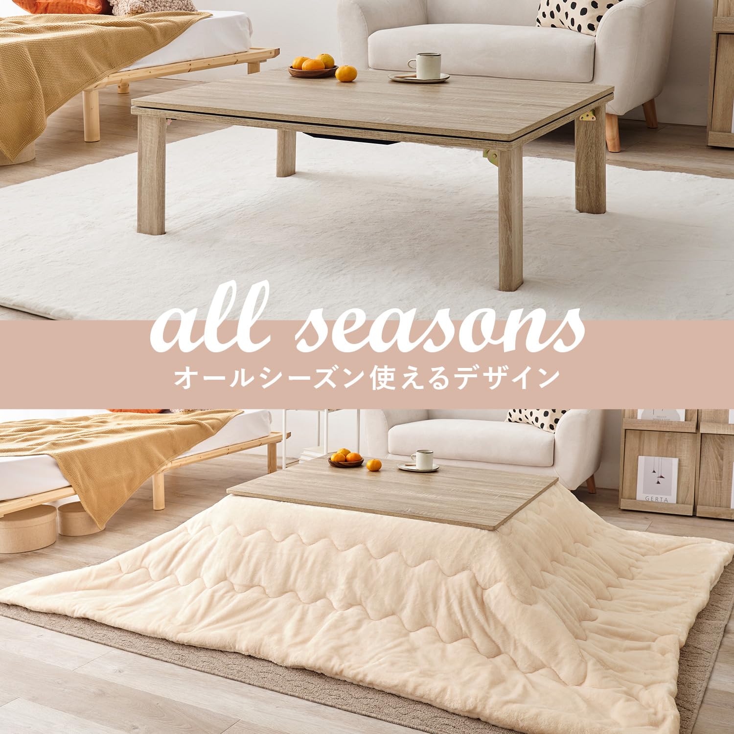 Amazon | 萩原 こたつテーブル リバーシブル 長方形 幅 105 奥行 75