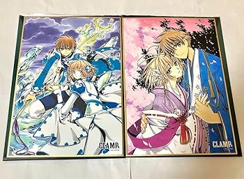 Amazon.co.jp: CLAMP展 ツバサ ミニ色紙 小狼 さくら ツバサクロニクル Amazon.co.jp: CLAMP展 ツバサ ミニ色紙 小狼 さくら ツバサクロニクル