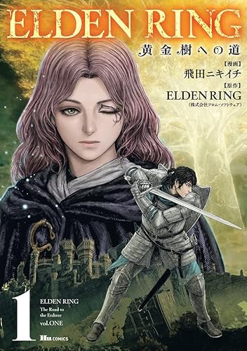 Elden Ring: O Caminho para Térvore 01