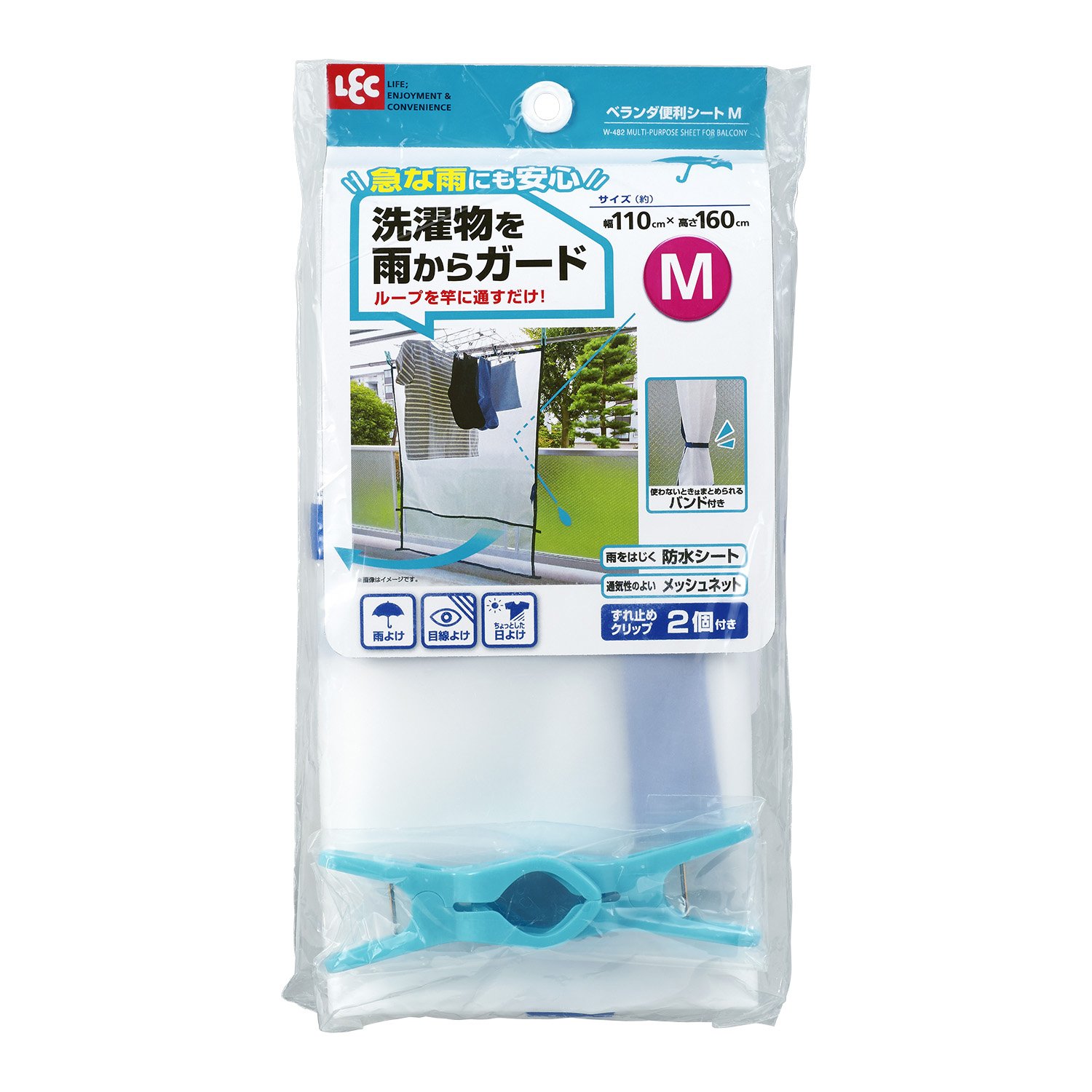 (未使用･未開封品)　レック ベランダ用 べんりシート ar3p5n1 Amazon｜レック ベランダ用 べんりシート｜担架 通販