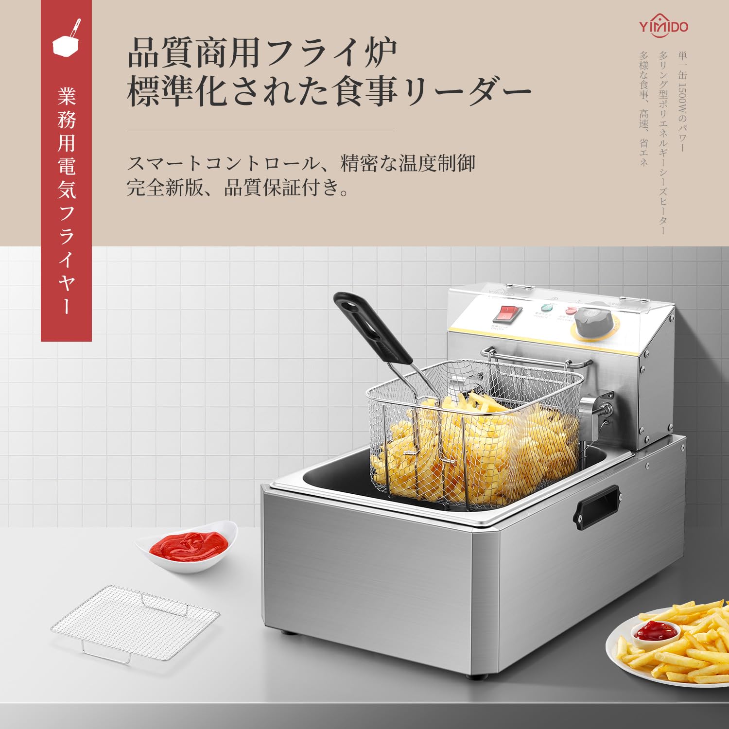 本日限定価格‼️電気フライヤー 6L 業務用 家庭用 卓上フライヤー 揚げ物器 YiMiDO 電気フライヤー 6L 業務用 卓上フライヤー 家庭用 2500W