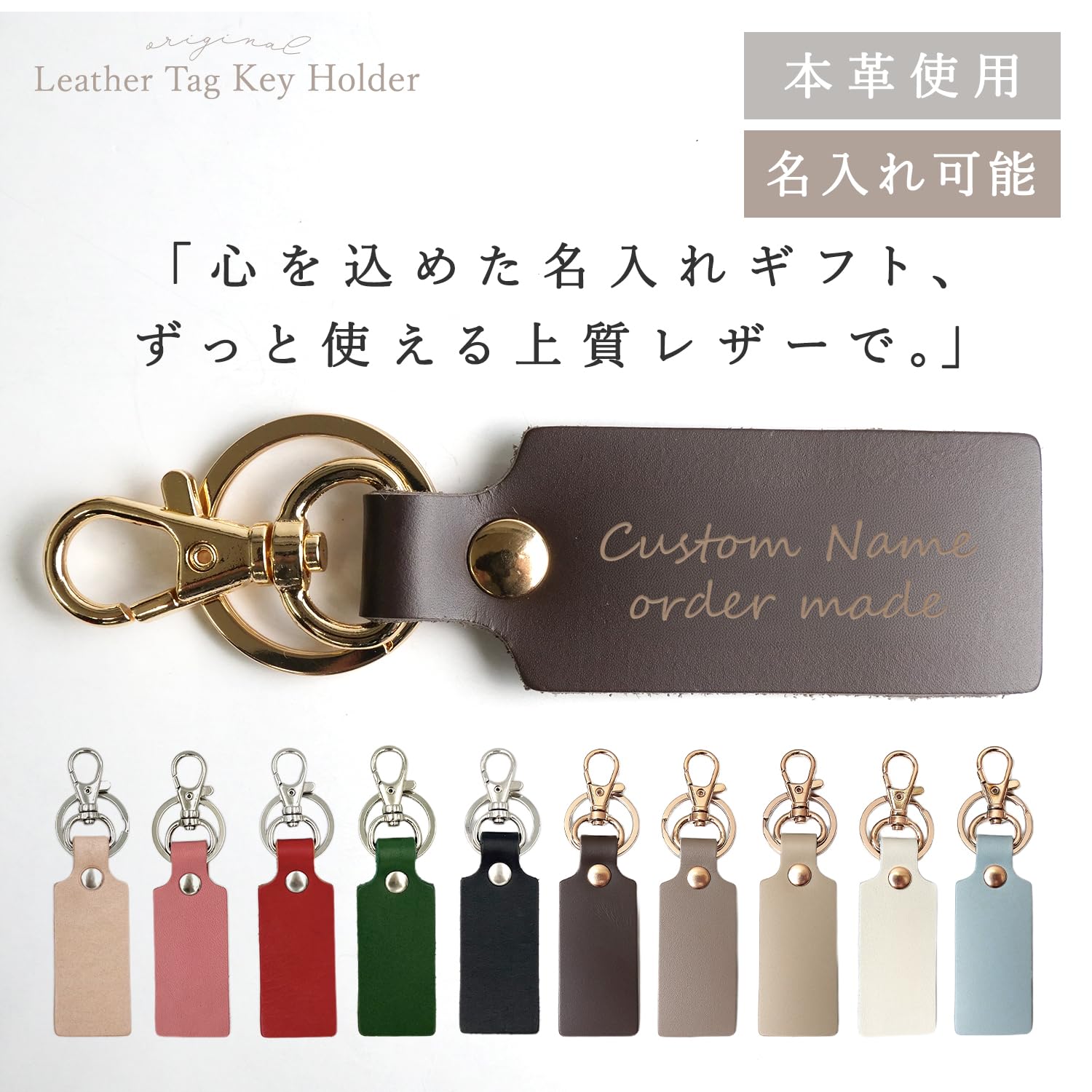 Amazon.co.jp: Trois 名入れ ネームタグ 本革 牛革 レザー タグ 名前
