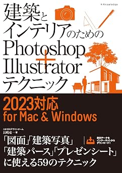 Photoshop Illustrator 2023  for Mac&Windows