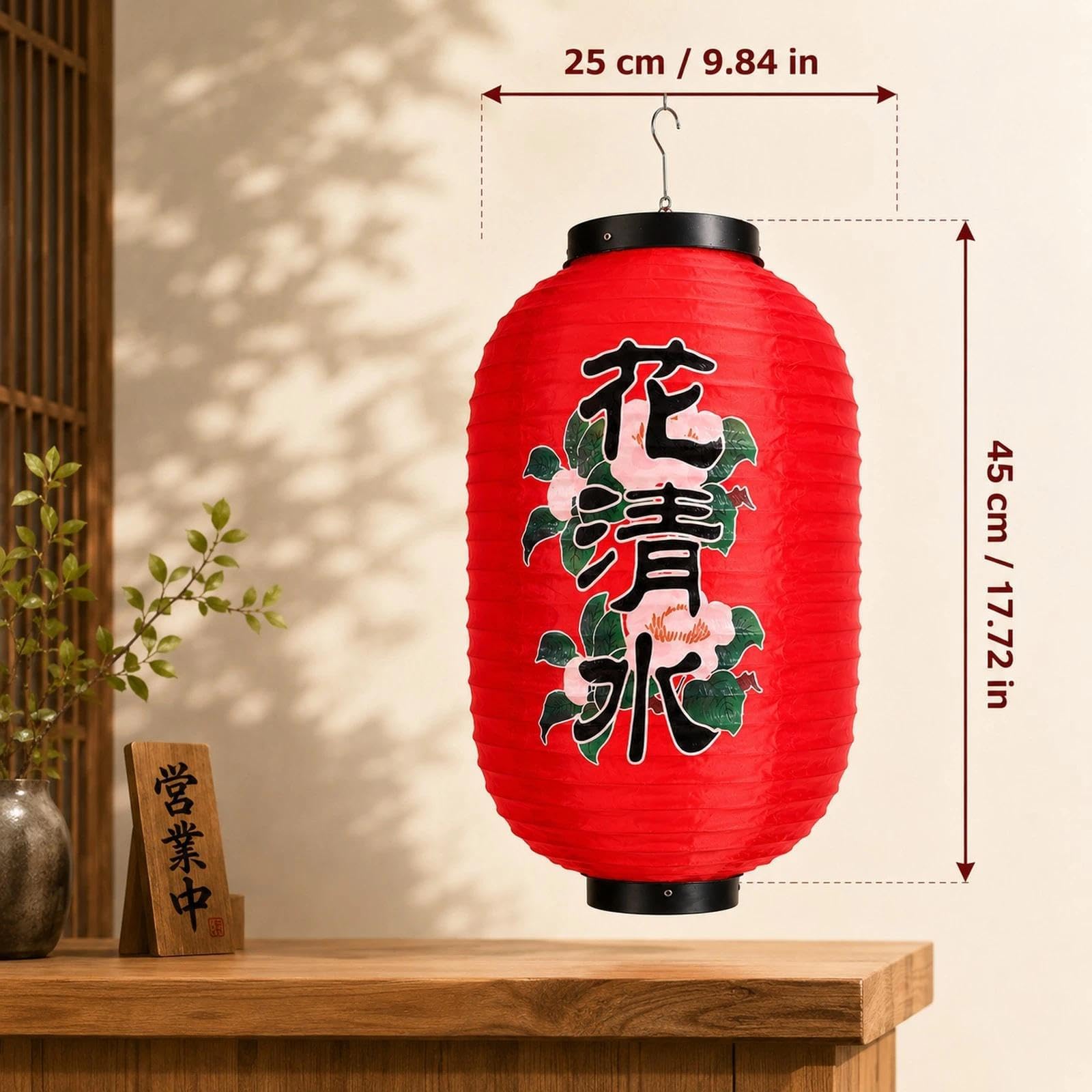 LOGOFUN Japanese Style Lantern Japanese Sushi Bar Hanging Lantern