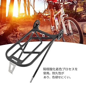 Amazon | バイク荷台 バイクリアラック 折りたたみ自転車