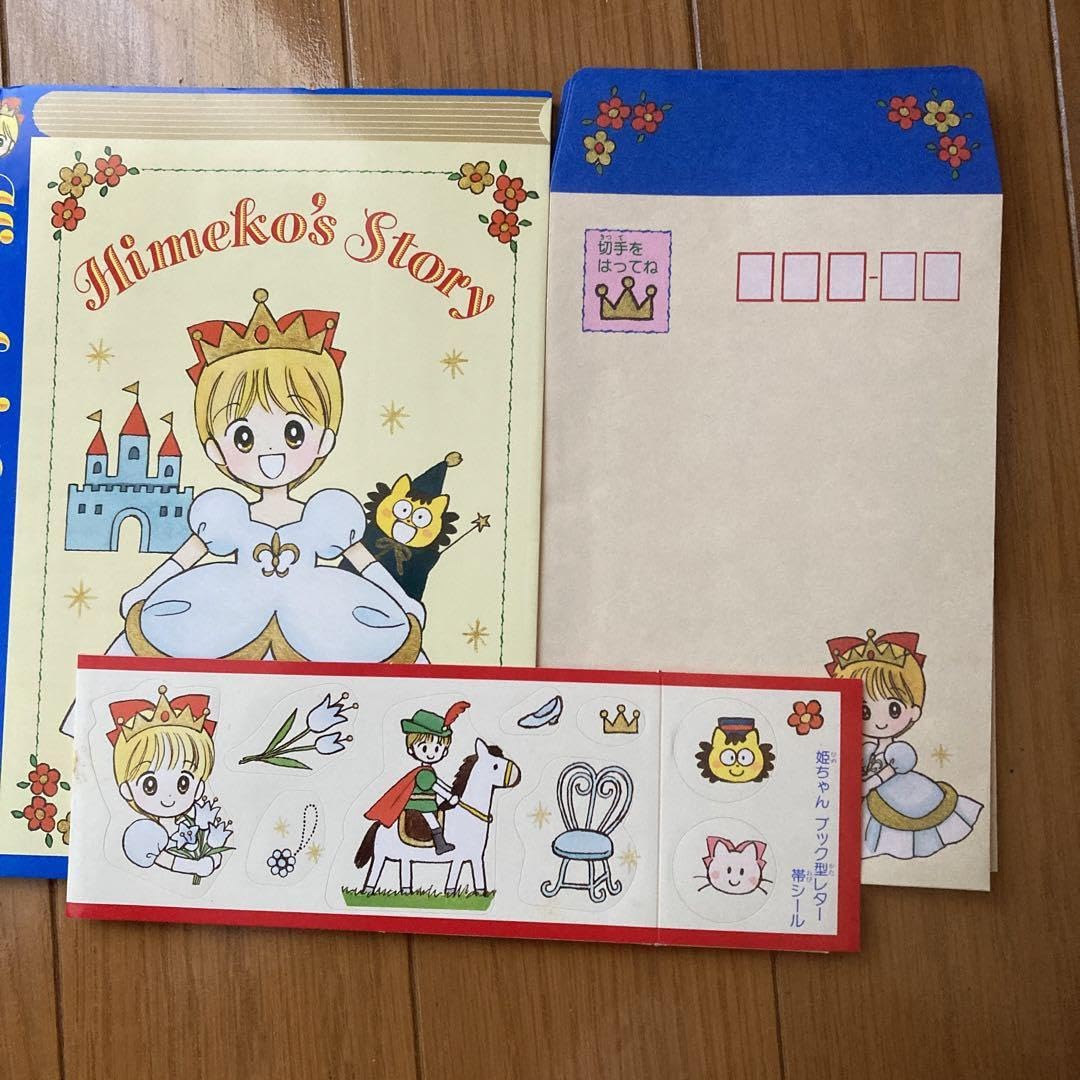 姫ちゃんのリボンセット Amazon.co.jp: 誌 漫画 ☆ 姫ちゃんのリボン ☆ 大地 × 姫子