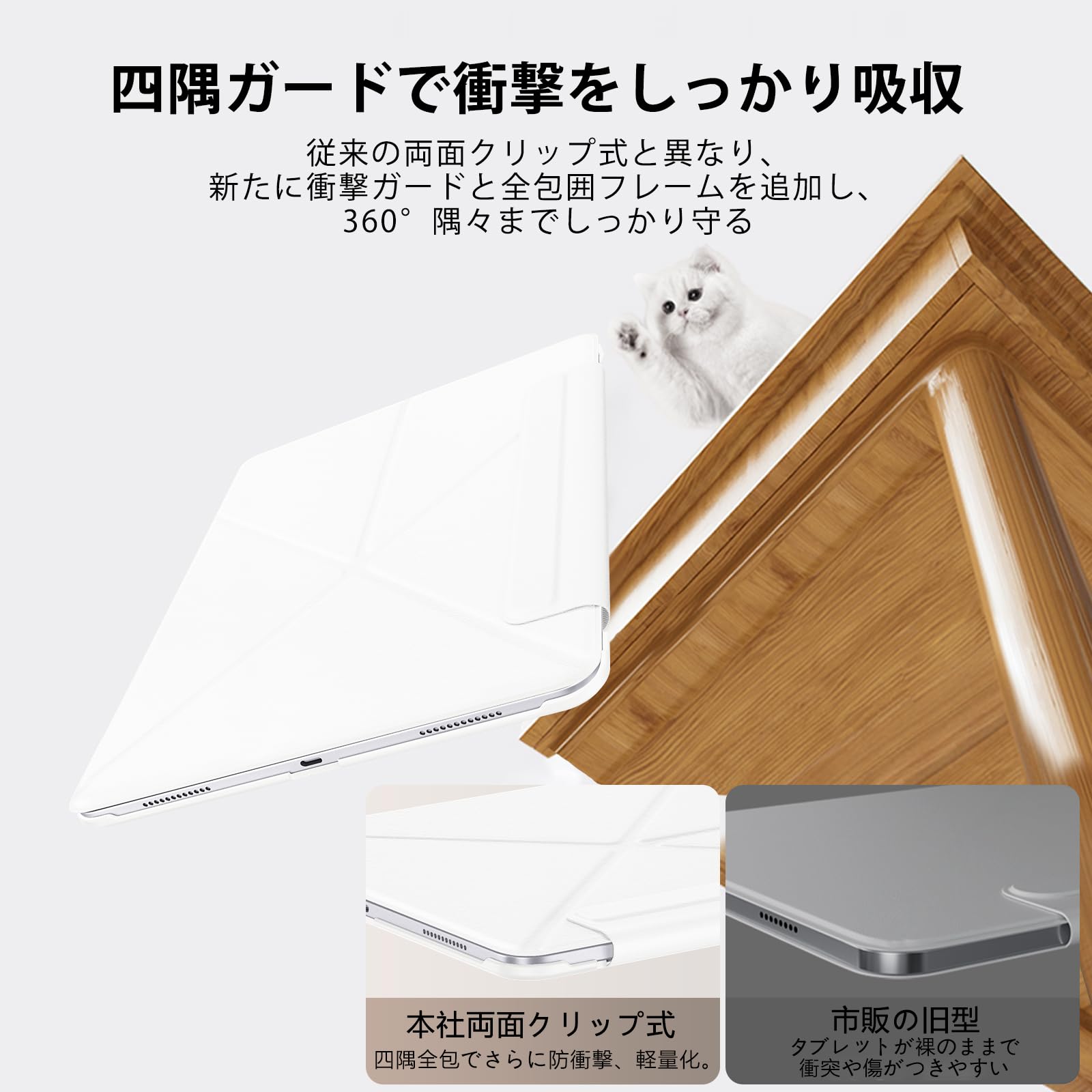 Amazon.co.jp: 【2026年新登場・エッジ保護・磁気吸着式】HEIGKOIK