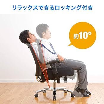 Amazon.co.jp: サンワダイレクト 【耐荷重200kg】 オフィス