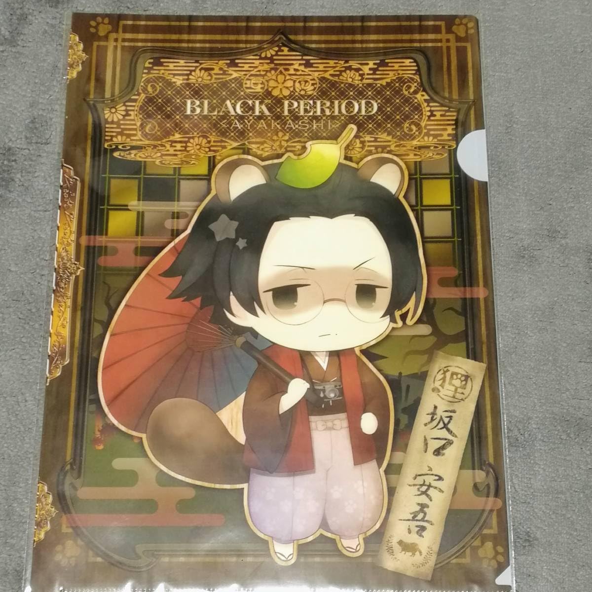 Amazon.co.jp: クリアファイル 文豪ストレイドッグス DEAD APPLE 坂口