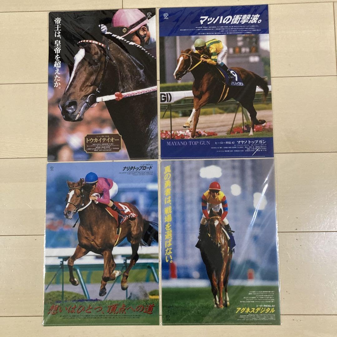 Amazon.co.jp: JRAヒーロー列伝クリアファイル て22枚 競馬 ウマ 娘