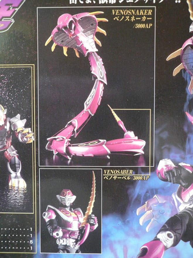 Amazon 絶版品 R M ライダー モンスターシリーズ 4 仮面ライダー王蛇 ベノスネーカー エビルダイバー メタルグラス 新品 ロボット 子ども向けフィギュア おもちゃ