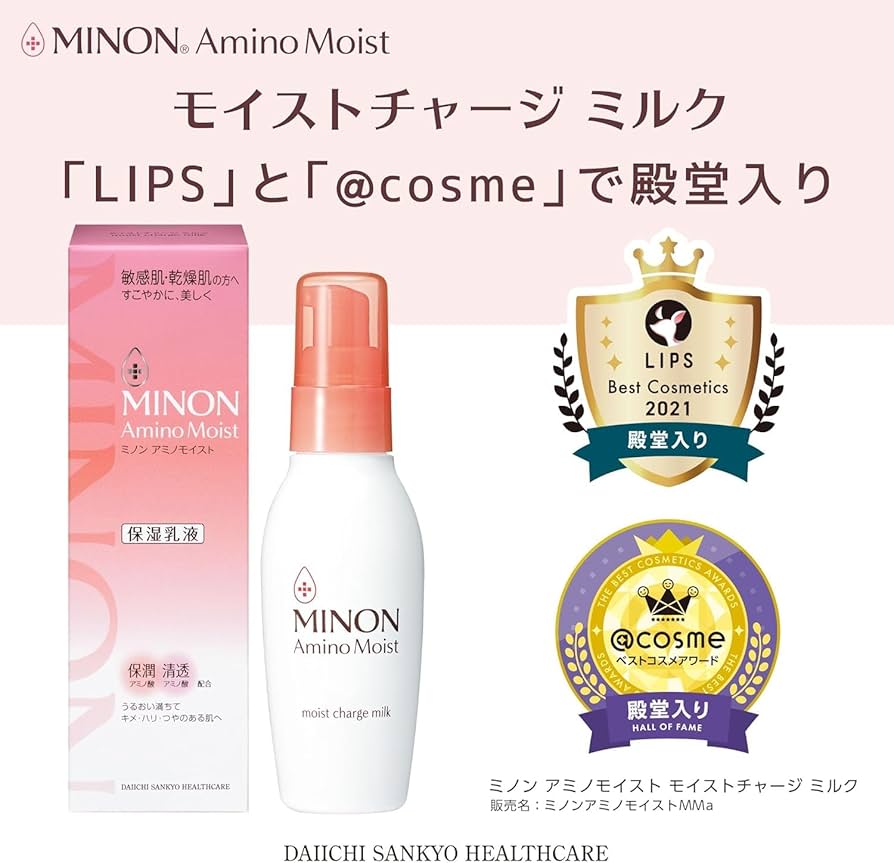 Amazon.co.jp: MINON(ミノン) アミノモイスト モイストチャージ