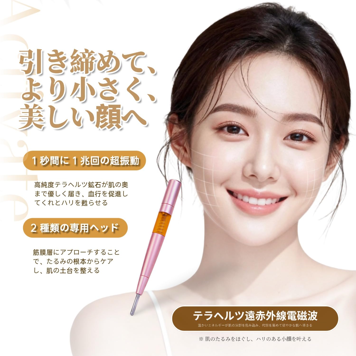 Amazon.co.jp: ペン型美顔器 フェイス ツボ押し棒 バネ式 美顔器 コリ 