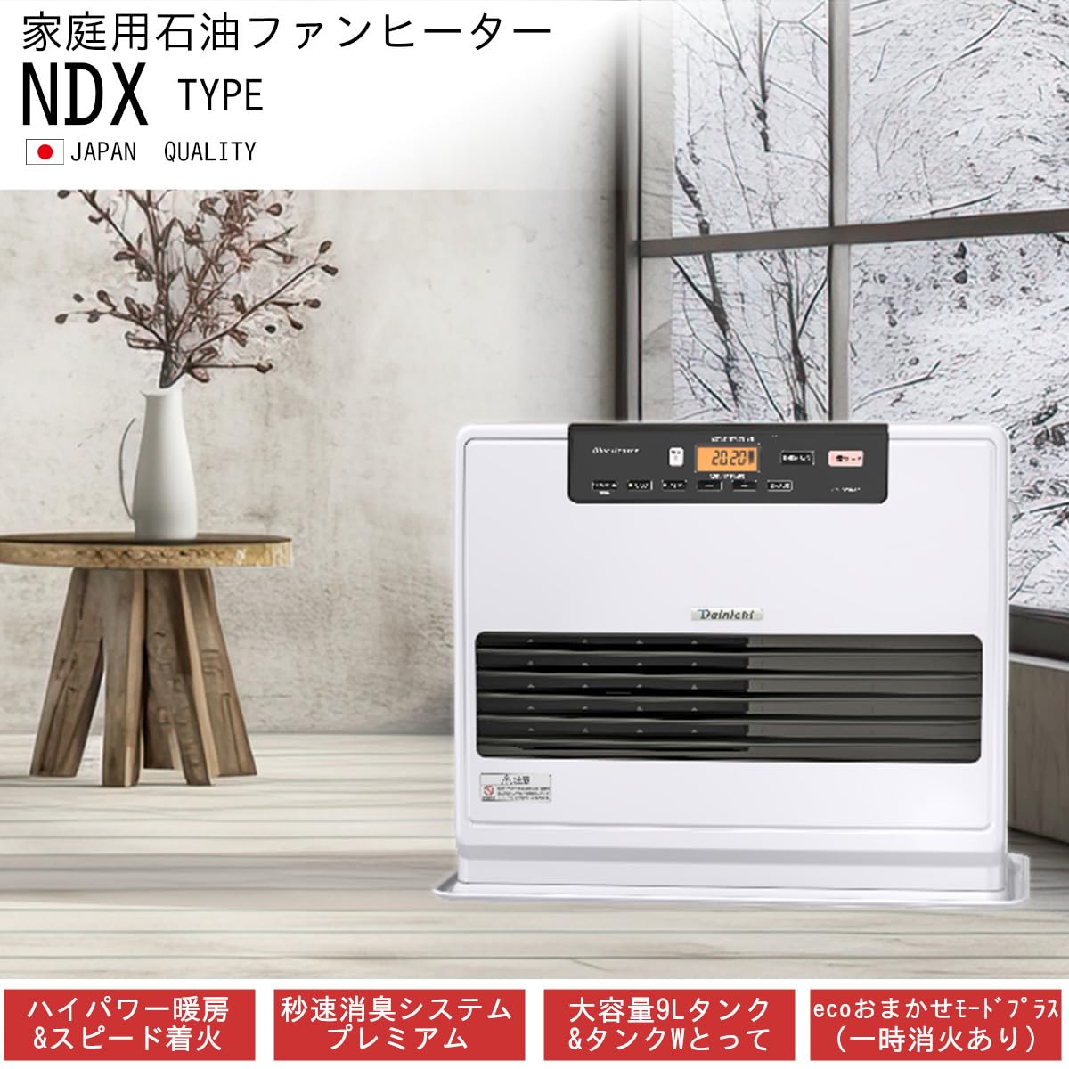 Amazon | ダイニチ (Dainichi) 石油ファンヒーター (木造19畳