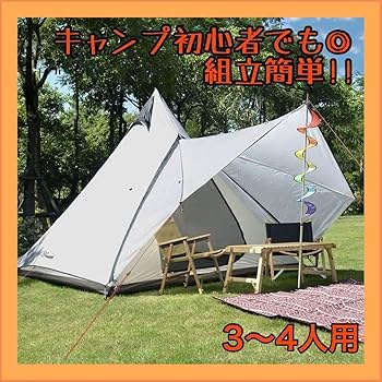 希少 お洒落 ヴィンテージ テント タープ キャンプ BBQ ダンロップ 希少 お洒落 ヴィンテージ テント タープ キャンプ BBQ