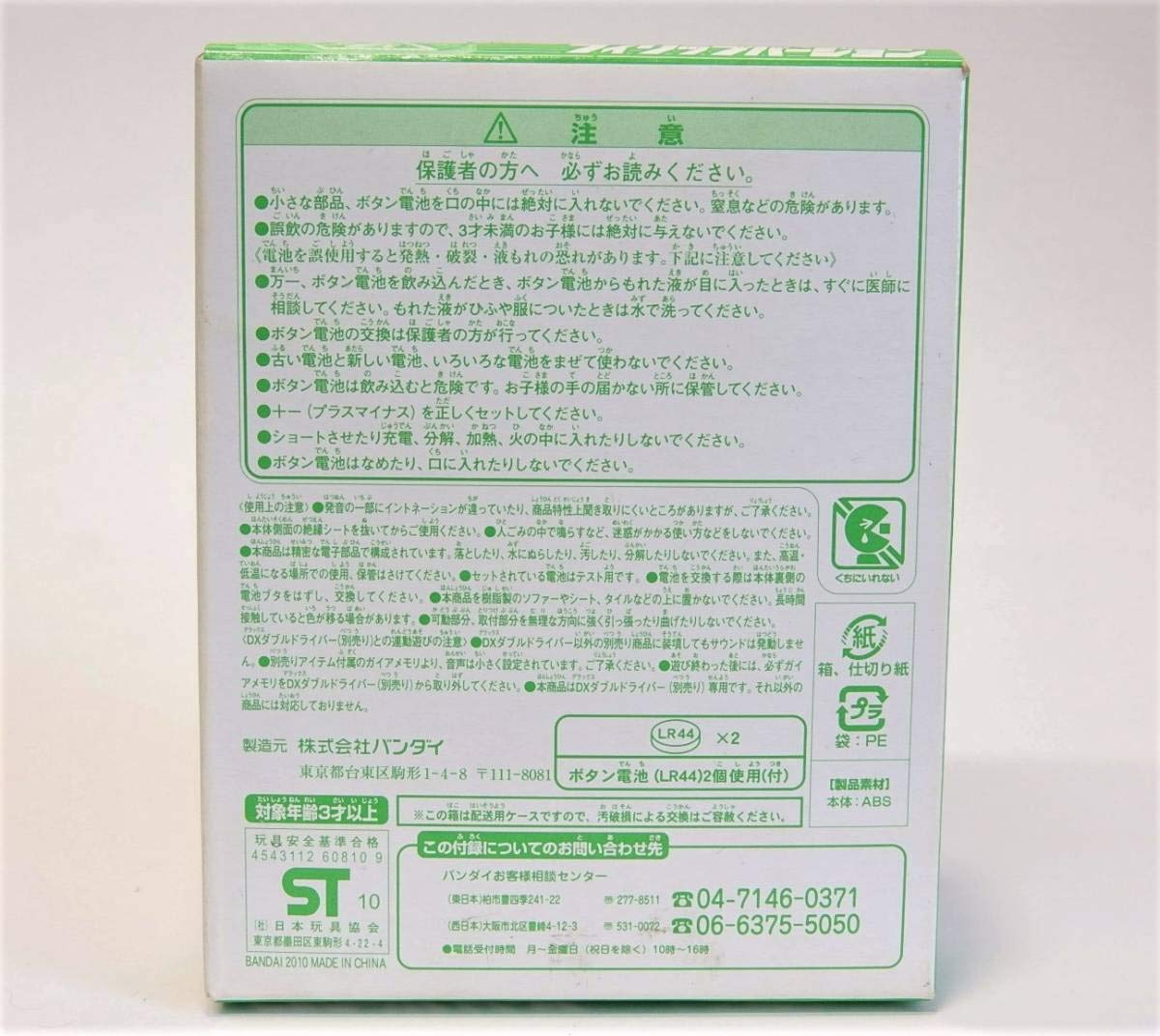 Amazon.co.jp: サイクロンメモリ フィリップバージョン 菅田将暉