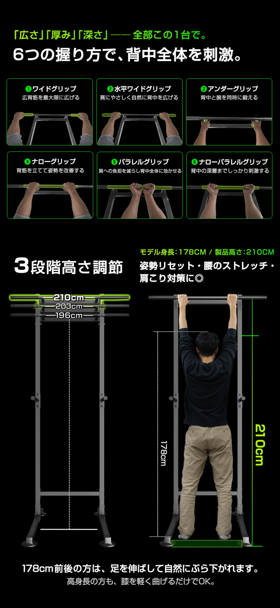 Amazon | WASAI 懸垂マシン ぶら下がり健康器 6グリップ 耐荷重150kg