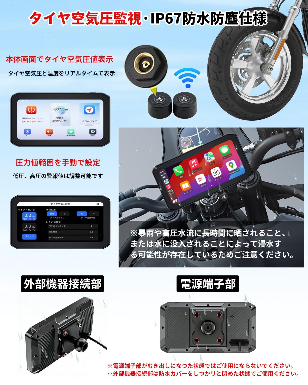 Amazon.co.jp: バイク用ディスプレイオーディオ CarPlay/AndroidAuto
