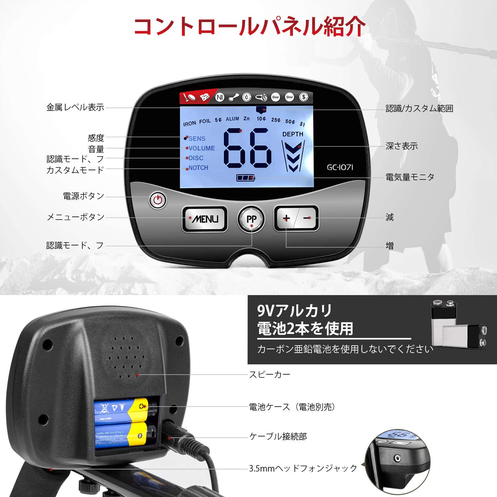 Amazon.co.jp: 金属探知機 防水金属探知器 高感度 4つのモード