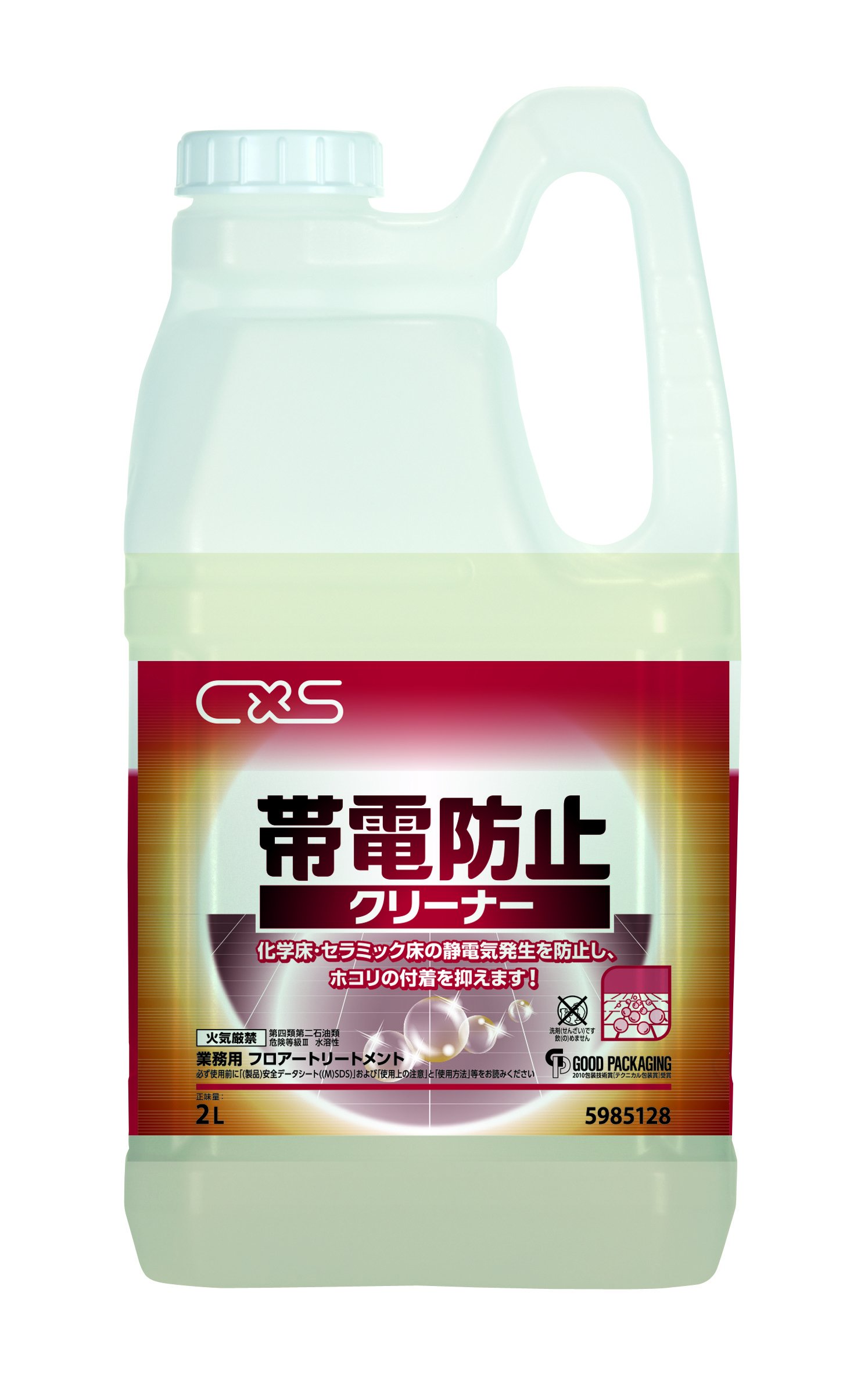 Amazon | シーバイエス 帯電防止クリーナー 1ケース(2L/本x4本入り 