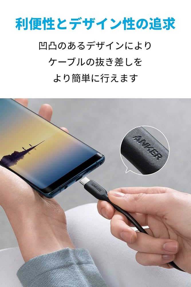 Amazon.co.jp: Anker PowerLine III USB-C & USB-C 2.0 ケーブル