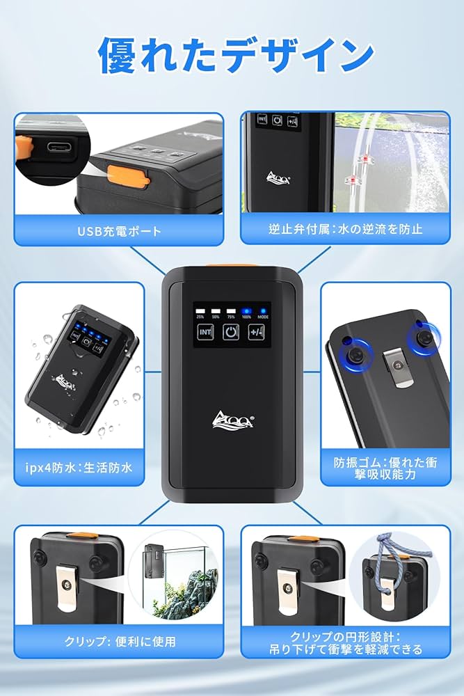 Amazon.co.jp: AQQA 水槽 エアーポンプ 釣り 充電式 釣りエアー
