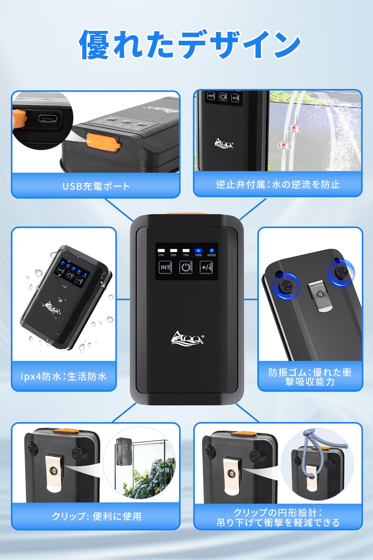 Amazon.co.jp: AQQA 水槽 エアーポンプ 釣り 充電式 釣りエアーポンプ