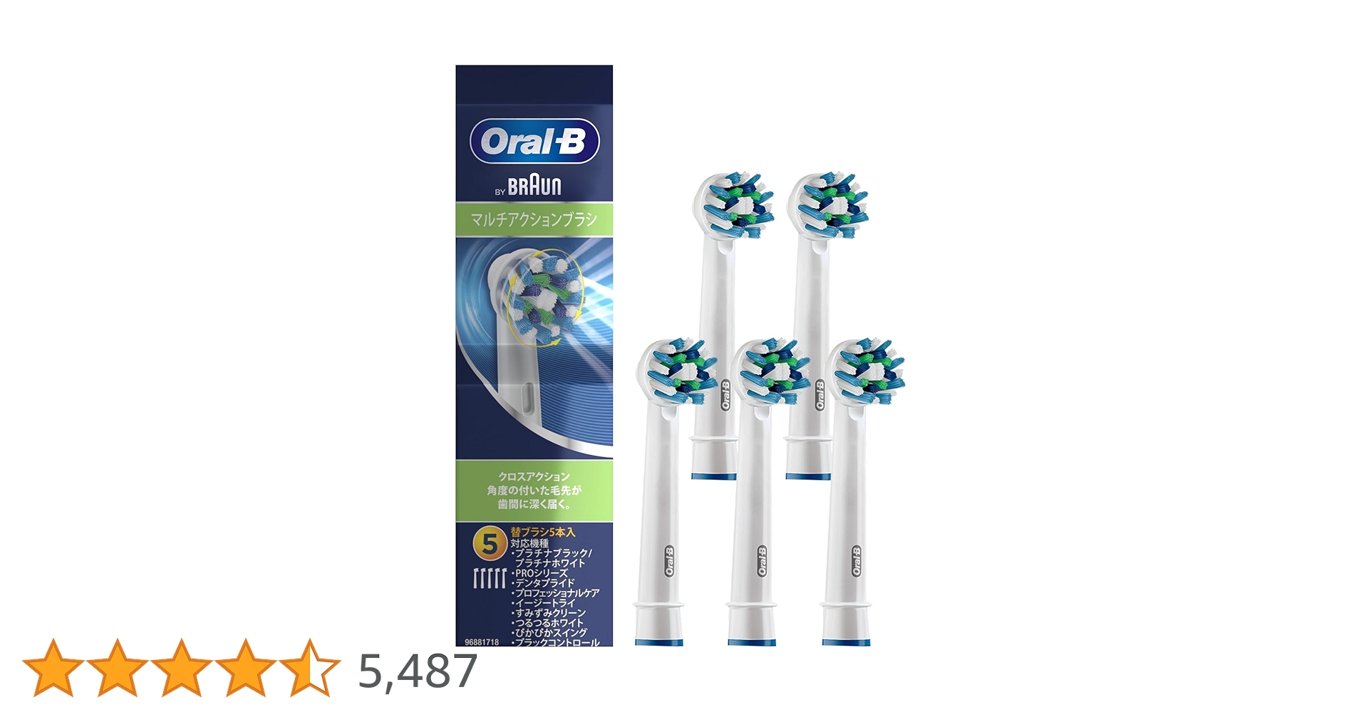 ブラウンマルチアクションブラシ　5本入り 楽天市場】ブラウン マルチアクション ブラシ 5本の通販