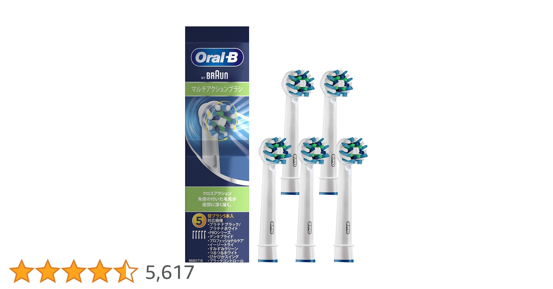 Amazon.co.jp: ブラウン 替えブラシ オーラルB 正規品 【互換品と比べ