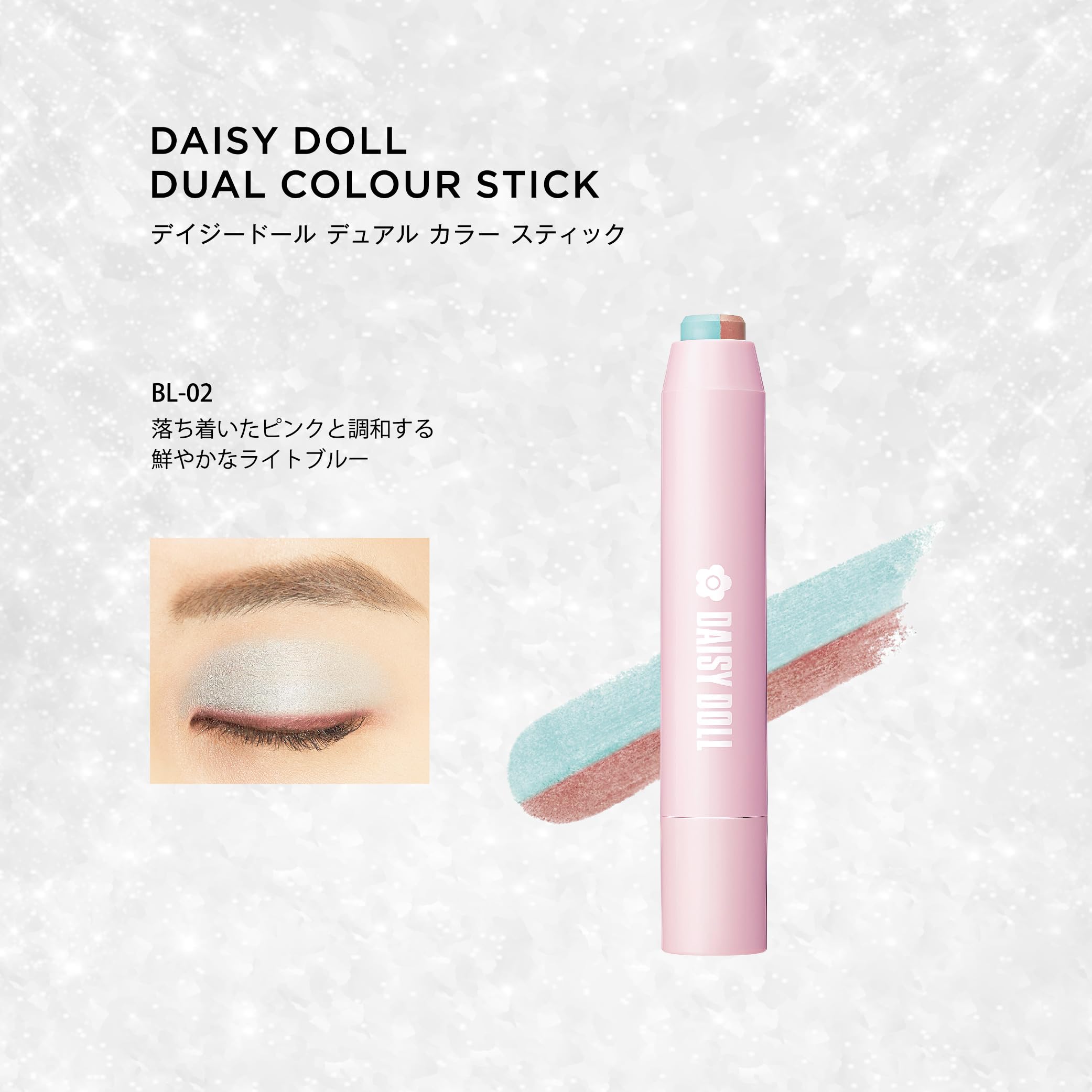 Amazon | 2024ハッピーコレクション (ハッピーコレクションB) | DAISY 