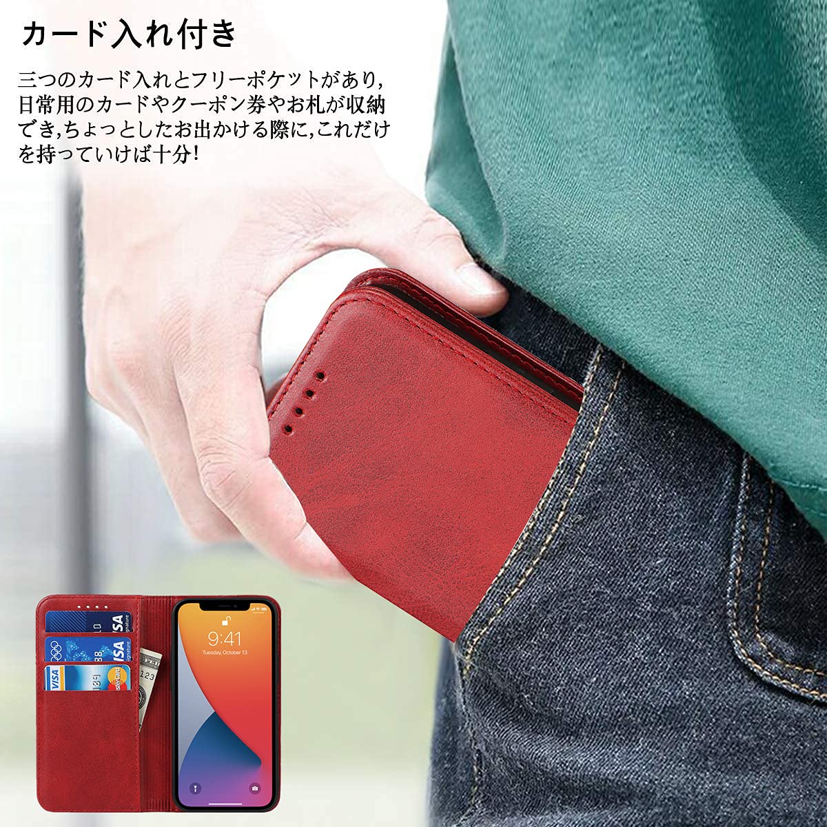 Amazon.co.jp: iPhone 13 ケース 手帳型 アイホン13 ケース アップル