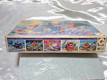 Amazon.co.jp: 放送当時物 GRIP 永大グリップ タイムボカン NO.8