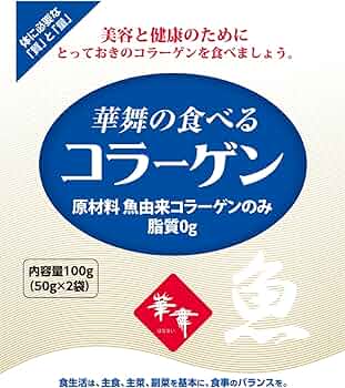 AFC - 華舞の食べるコラーゲン(120g(60g*2)) 楽天市場】華舞の食べるコラーゲン（120g（60g×2袋入））【5個